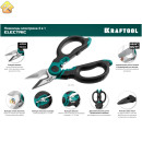 Ножницы электрика Electric KRAFTOOL 4-в-1, 160 мм, с чехлом 23356