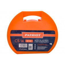 Цепи CS 14 для снегоуборщика 2 шт. PATRIOT 426002015