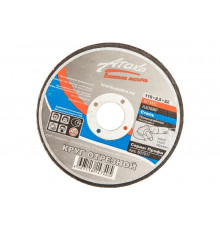 Круг отрезной (115х2.5х22.2 мм) по металлу АТАКА 1458890