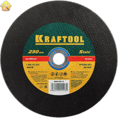 KRAFTOOL 230x1.6x22.23 мм, круг отрезной по металлу для УШМ 36250-230-1.6