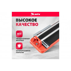 Плиткорез MTX 500x14 мм 87622