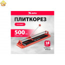 Плиткорез MTX 500x14 мм 87622