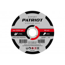 Диск абразивный отрезной EXPERT 125х1.6х22.23 мм, по металлу Patriot 816010103