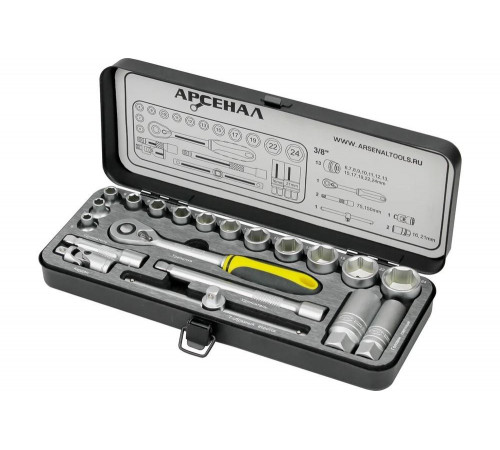 Набор инструментов 20 предметов Арсенал 8144680
