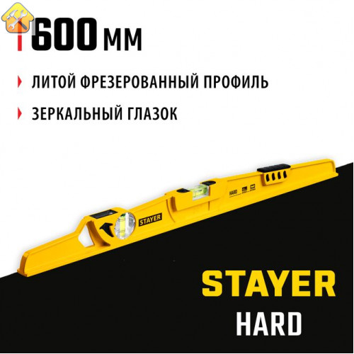 STAYER 600 мм, литой уровень с зеркальным глазком и ударной площадкой HARD 3483-060