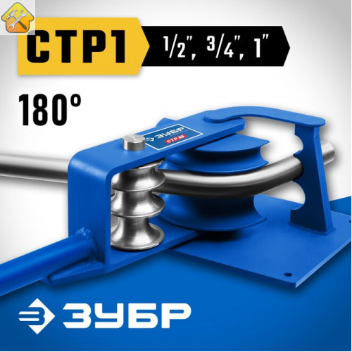 ЗУБР 20-33 мм, станок трубогибочный ручной 23510 Профессионал