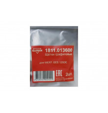 Графитовые щетки для WERT EES 125DE 2 шт. Elitech 1811.013600