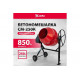 Бетоносмеситель MTX СМ-250К, 250 л, мощность 850 Вт 95487