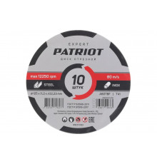 Диск абразивный отрезной по металлу EXPERT 125x1.2x22.23 мм, 10 шт, в жестяной коробке Patriot 816010122