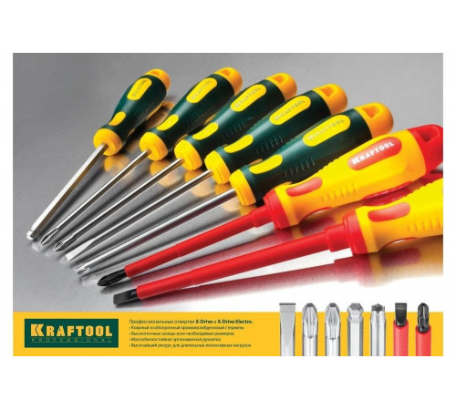 KRAFTOOL 6 шт., набор диэлектрических отверток Х-Drive Electro 250088-H6