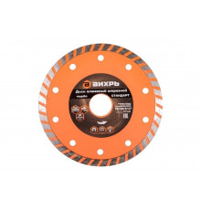 Диск алмазный отрезной Турбо СТАНДАРТ (125х22.2 мм; сухая резка) Вихрь 73/10/3/17