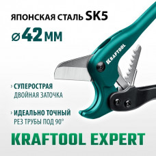 KRAFTOOL 42 мм, труборез для металлопластиковых труб EXPERT 23381-42_z01