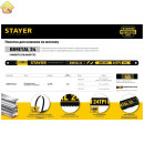 STAYER 24 TPI, 300 мм, 10 шт., полотна для ножовки по металлу Stayer-Flex 15932-S10 Professional