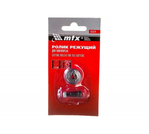 Ролик режущий (22х6х5 мм) для плиткореза MTX 87674