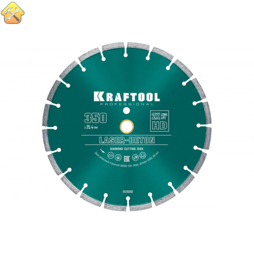 Диск алмазный отрезной по бетону и камню KRAFTOOL LASER-BETON (350х25.4 мм) 36686-350