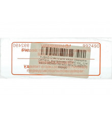 Стекло внутреннее (107х40 мм) для масок сварщика OPTIMA FUBAG 992490