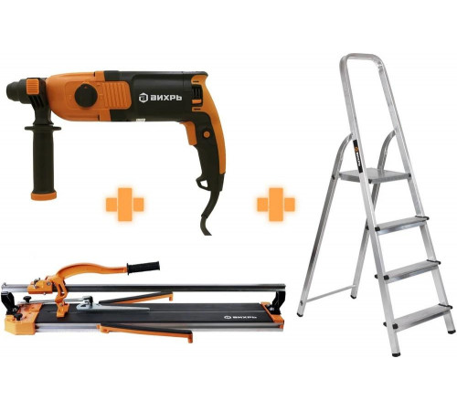 Набор инструментов Вихрь: перфоратор + стремянка + плиткорез 902/10
