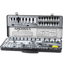 Набор инструментов 92 предмета Арсенал 8144720