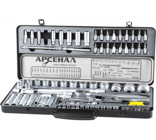 Набор инструментов 92 предмета Арсенал 8144720