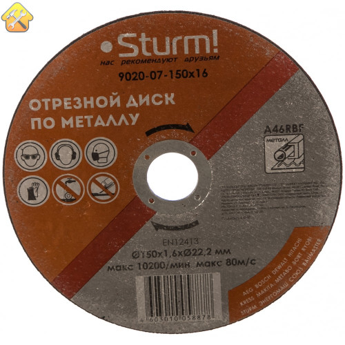 Отрезной диск по металлу Sturm 9020-07-150x16