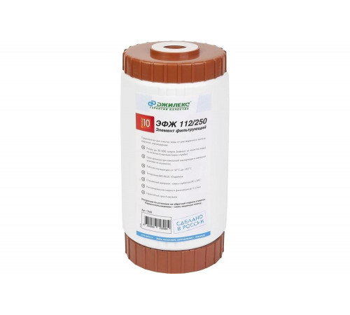 Джилекс ЭФЖ 112/250 10 ББ - универсальный картридж для фильтров