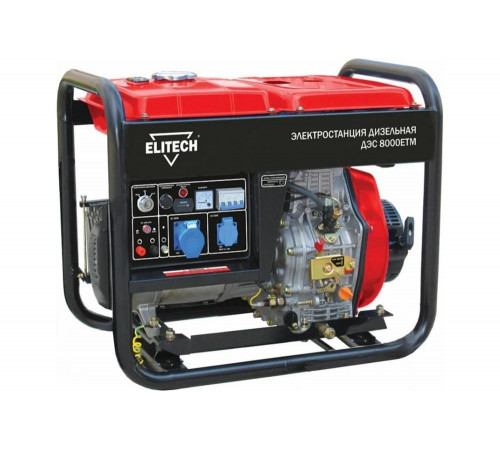 Генератор Elitech ДЭС 8000 ЕТM