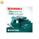 Слесарные тиски KRAFTOOL Reversible 200 мм, расход 368 мм 32705-200