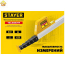 Телескопическая линейка STAYER Telemetr 5м 3420-05_z02