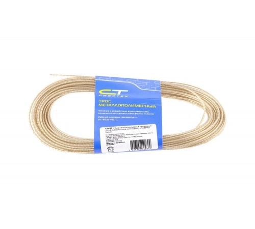 Металлополимерный трос СИБРТЕХ 47631