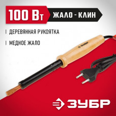 ЗУБР 100 Вт, 220 В, клин, электропаяльник 55405-100_z01 Мастер