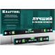 Kraftool 1000 мм, магнитный уровень с зеркальным глазком GRAND-M 34785-100