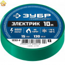 ЗУБР 15 мм х 10 м, изоляционная лента пвх электрик-10 1233-4_z02 Профессионал