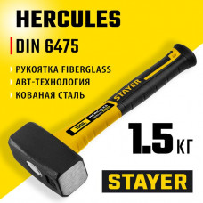 STAYER 1.5 кг, кувалда с фиберглассовой рукояткой Hercules 20052-15_z01 Professional