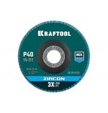 Лепестковый циркониевый торцевой круг KRAFTOOL ZIRCON Inox-Plus по металлу и нержавеющей стали, 125x22.2 мм, P40 36594-125-40