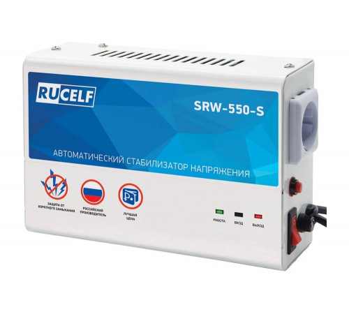 Релейный стабилизатор напряжения RUCELF SRW-550-S 00-00004296