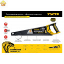 STAYER 7 TPI, 450 мм, ножовка универсальная (пила) COBRA BLACK 2-15081-45_z01 Professional