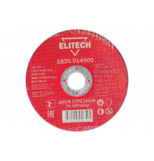 Диск отрезной по металлу 125х22,2 мм Elitech 1820.014900 184657