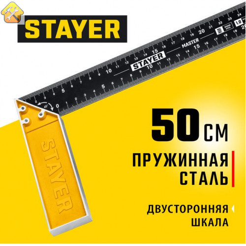 STAYER 500 мм, столярный угольник со стальным полотном 3430-50