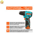 Аккумуляторный шуруповерт Sturm 1BatterySystem12V CD1235BL