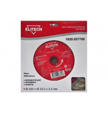 Диск алмазный отрезной сплошной (230х22.2 мм) Elitech 1820.057700