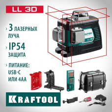 KRAFTOOL линейный лазерный нивелир с детектором и держателем в кейсе LL3D 4 34640-4 Professional