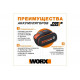 Аккумуляторная бесщеточная сабельная пила WORX WX516.9