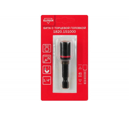 Бита торцевая головка ударная 6 мм, 45 мм 1820.15100 ELITECH 204269