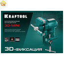 KRAFTOOL 65/38 мм, настольные тиски многофункциональные с поворотом 3D-MINI 32714-65