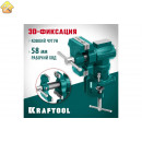 KRAFTOOL 65/38 мм, настольные тиски многофункциональные с поворотом 3D-MINI 32714-65