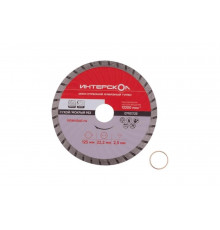 Диск отрезной алмазный турбо 125x22.2x7 мм Интерскол 07107.125