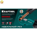 KRAFTOOL  Universal-28 (3-28 мм), Труборез для меди и алюминия (23382)