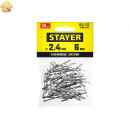 STAYER 2.4 х 6 мм, 50 шт, алюминиевые заклепки Pro-FIX 3120-24-06 Professional