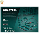 Гидравлическая стойка KRAFTOOL с 2 крюками, 10 т 43423-10