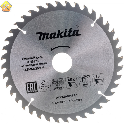 Мощный диск Makita D-45923 для работы с деревом